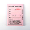 product-spe4w01