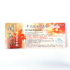 product-spe4w02