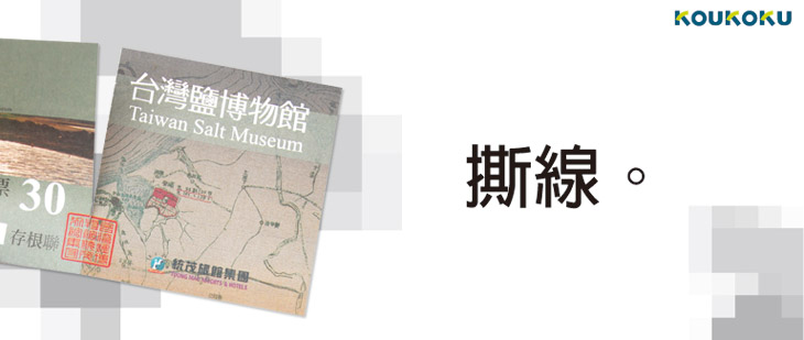 產品示意圖