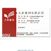 product01w03