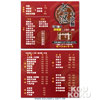 product01w10