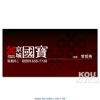 product01w13
