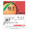 product01w20
