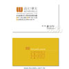 product01w22