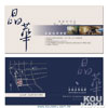 product01w23