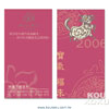 product01w24