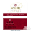product01w28