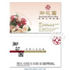 product01w29