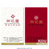 product01w30
