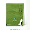 product01w31