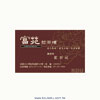 product01w33