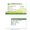 product01w35