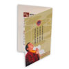 product01w38