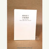 product03w15