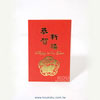 product03w18