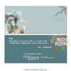 product03w24