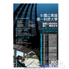 product09w01