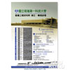 product09w02