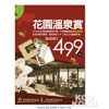 product09w03