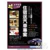 product09w05