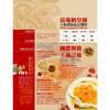 product09w12