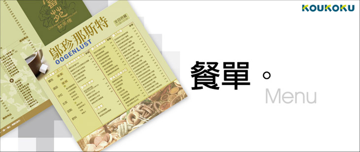 產品示意圖
