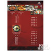 product10w03
