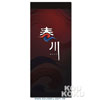 product10w04