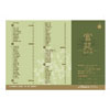 product10w05