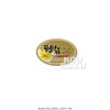 product12w02