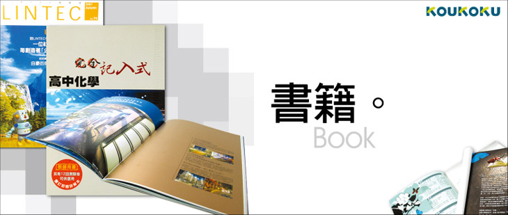 產品示意圖
