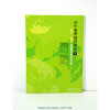product13w18