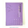 product13w40