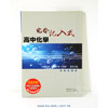 product13w41