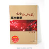 product13w42