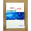 product13w50