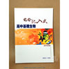 product13w51