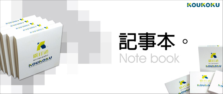 產品示意圖
