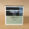 product14w02