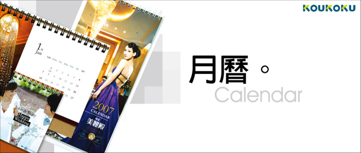 產品示意圖