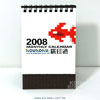 product15w02