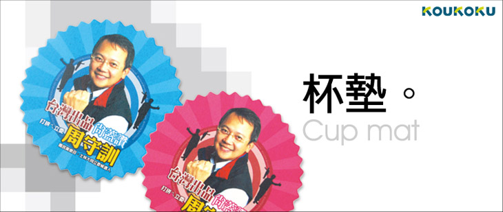 產品示意圖