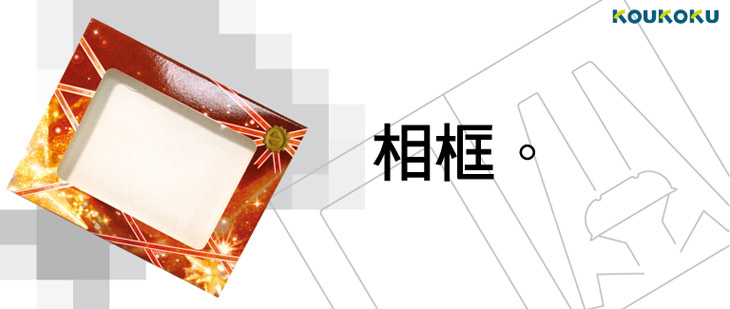 產品示意圖
