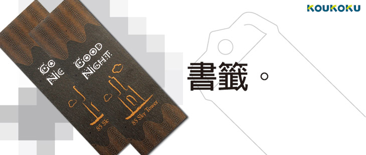 產品示意圖