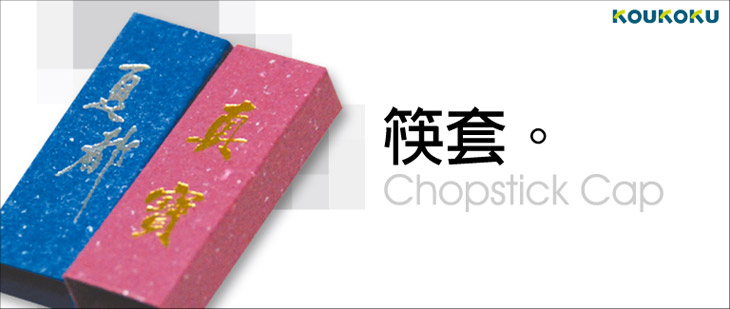 產品示意圖