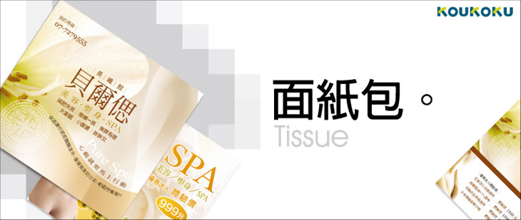 產品示意圖