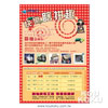product29w02