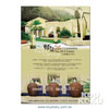 product29w03