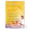 product29w20
