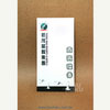 product29w55